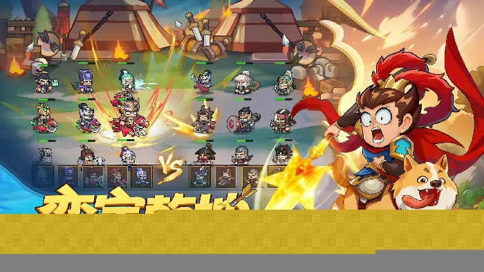 雄心之上什么时候上线,雄心之上公测时间详细介绍