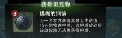 盗墓笔记启程悬赏委托怎么做,盗墓笔记启程悬赏任务全流程攻略