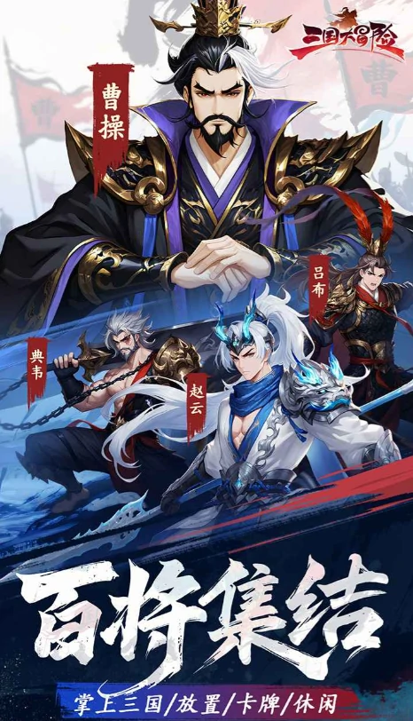 三国大冒险孙策强度解析,三国大冒险武将孙策实战表现评测