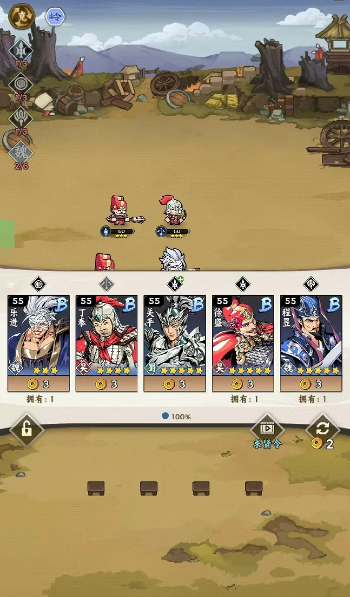 雄心之上什么时候上线,雄心之上公测时间详细介绍