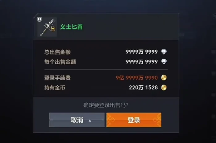 天堂2盟约交易指南,天堂2盟约怎么交易及交易系统详解