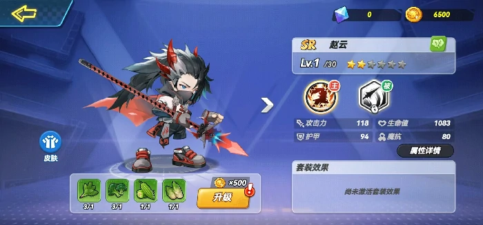 灌篮军团SR最强十人推荐,灌篮军团SR角色强度排行