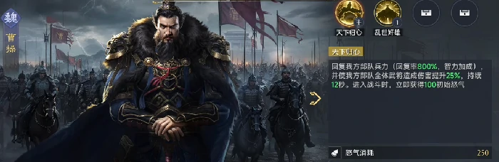 九牧之野曹操保底多少抽,九牧之野曹操抽取次数解析