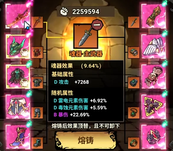 无尽探险队刷图流派推荐,无尽探险队强力刷图阵容搭配攻略