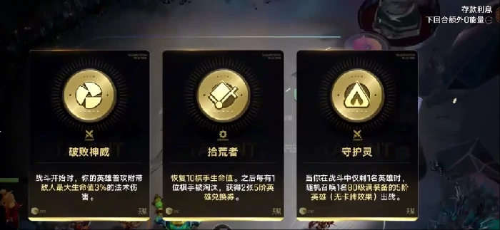 王者荣耀万象棋能量点怎么用,王者荣耀万象棋能量点使用技巧分享,王者荣耀