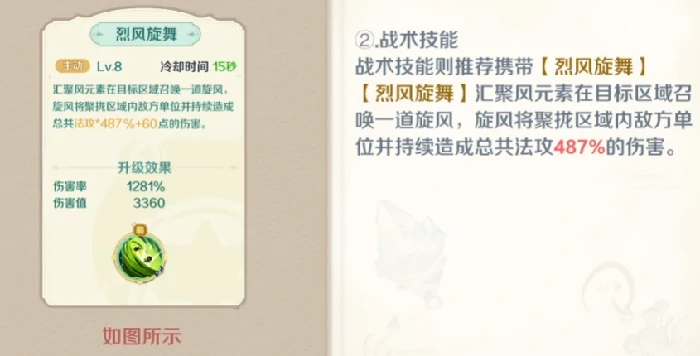 奇幻梦旅人医官职业玩法全解析,奇幻梦旅人医官怎么玩详细指南