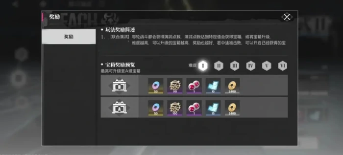 境界刀鸣微氪玩法全解析,境界刀鸣低投入高效养成攻略