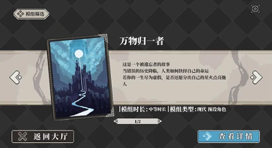 心之钥人格解体好玩吗,心之钥人格解体核心机制详细介绍