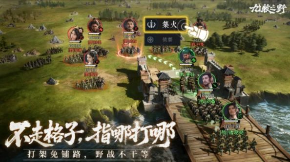 九牧之野三仙盾阵容搭配技巧,九牧之野三仙盾怎么组队最强