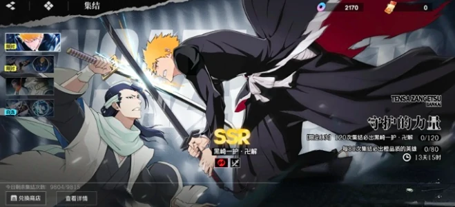 境界刀鸣卡池抽取建议,境界刀鸣抽卡策略与资源规划指南