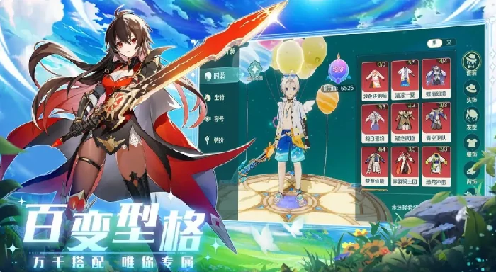 奇幻梦旅人哪个职业厉害,奇幻梦旅人手游强势职业推荐与选择指南