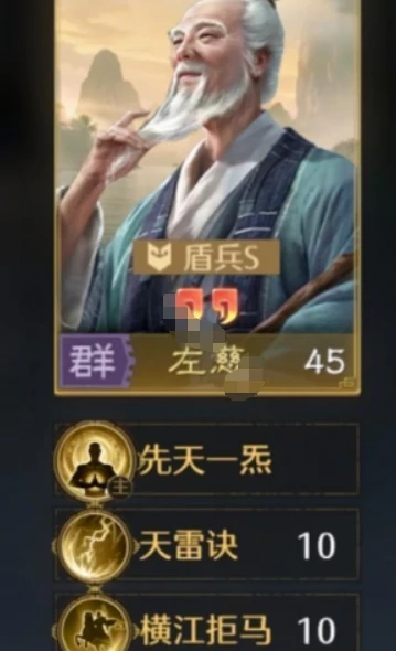 九牧之野三仙盾阵容搭配技巧,九牧之野三仙盾怎么组队最强