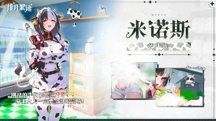 绯月絮语角色推荐,绯月絮语人气角色排行榜