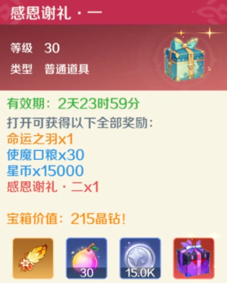 奇幻梦旅人新手攻略,奇幻梦旅人冒险技巧全解析