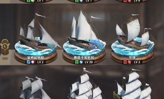 大航海时代起源跑商配置全解析,大航海时代起源高效跑商攻略指南