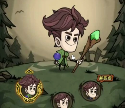 无尽探险队刷图流派推荐,无尽探险队强力刷图阵容搭配攻略