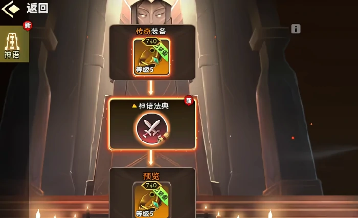 酋长你别跑装备强度解析,酋长你别跑装备获取途径全攻略