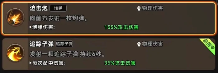 酋长你别跑火枪流玩法详解,酋长你别跑手游火枪流技巧分享