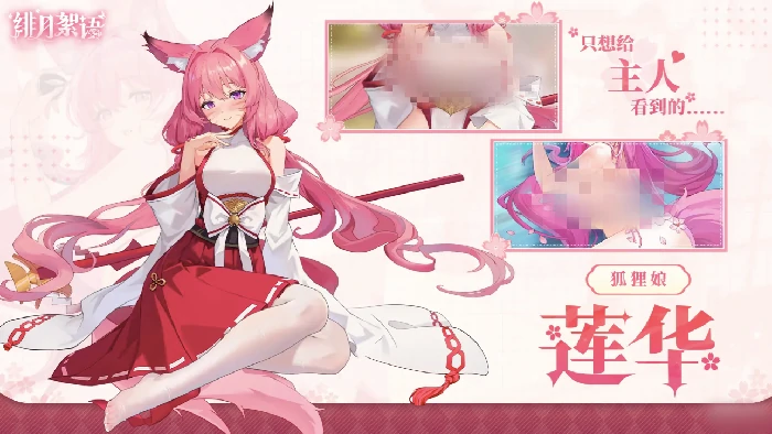 绯月絮语角色推荐,绯月絮语人气角色排行榜