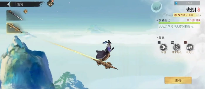 修仙时代新手入门指南,修仙时代修炼玩法全解析