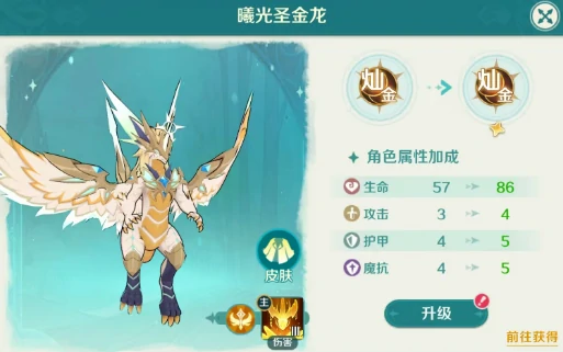 奇幻梦旅人医官用什么使魔,奇幻梦旅人医官使魔推荐与搭配指南