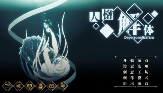 心之钥人格解体好玩吗,心之钥人格解体核心机制详细介绍