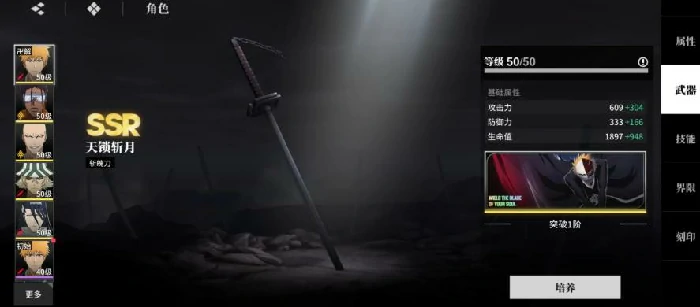 境界刀鸣是单机游戏吗,境界刀鸣是否由腾讯开发