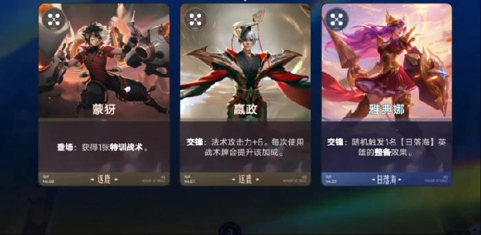 王者荣耀万象棋人口提升技巧,王者荣耀万象棋怎么快速增加人口,王者荣耀