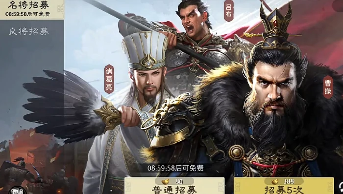 九牧之野曹操保底多少抽,九牧之野曹操抽取次数解析