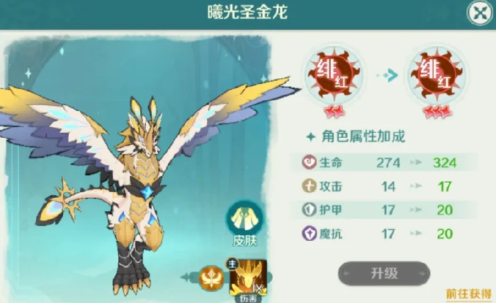 奇幻梦旅人乐师带什么使魔,奇幻梦旅人手游乐师最强使魔搭配推荐