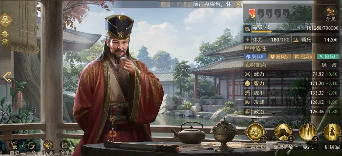 九牧之野吴国强势武将怎么玩,九牧之野手游吴国武将搭配与实战技巧