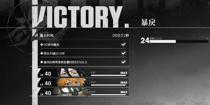 境界刀鸣恶斗2-2怎么打境界刀鸣恶斗2-2通关技巧与阵容搭配详解