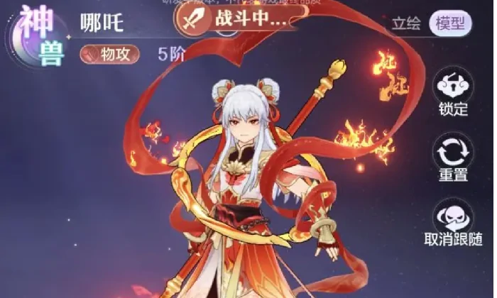 代号西行翅膀怎么获取,代号西行翅膀获取途径全解析