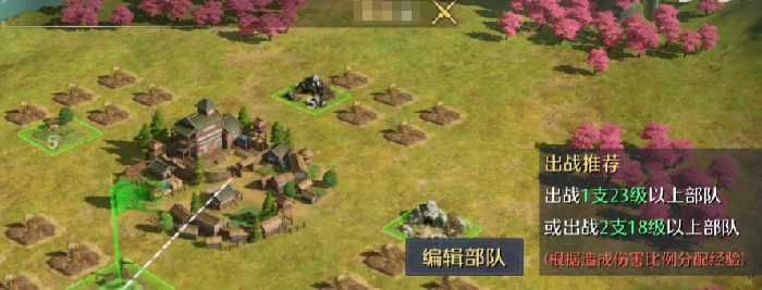 九牧之野首日开荒全攻略,九牧之野新手快速上手技巧