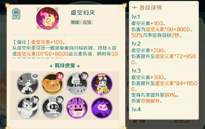 奇幻梦旅人新手攻略,奇幻梦旅人冒险技巧全解析