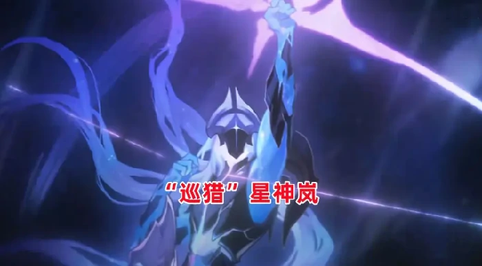 崩坏星穹铁道千星纪游PV全解析,崩坏星穹铁道最新剧情预告与角色登场汇总,星穹铁道