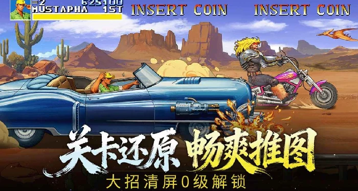 街机恐龙手游宠物系统全解析,街机恐龙手游宠物养成玩法深度指南