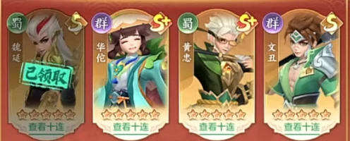 三国大冒险卡牌升星攻略,三国大冒险如何快速提升卡牌星级