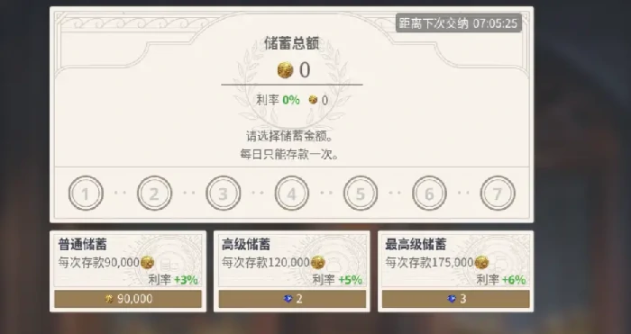 大航海时代起源平民玩家怎么玩,大航海时代起源新手平民攻略指南