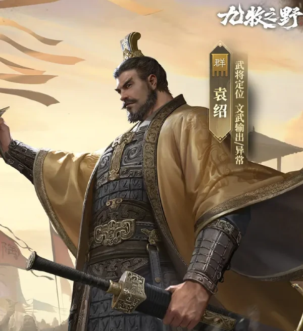 九牧之野预抽卡攻略,九牧之野手游角色抽取技巧与推荐