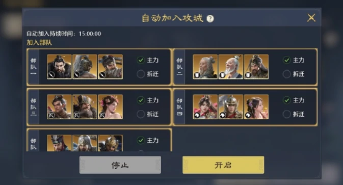 九牧之野联盟系统详解,九牧之野联盟玩法全解析