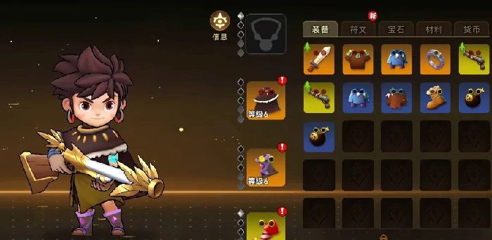 酋长你别跑装备强度解析,酋长你别跑装备获取途径全攻略