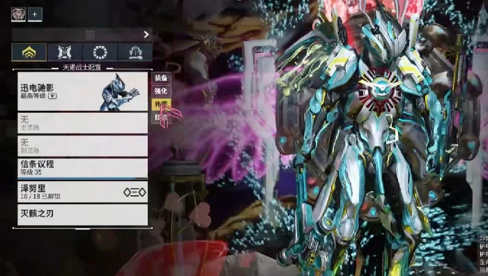 星际战甲手游高斯配卡推荐,星际战甲手游迅电驰影超跑流配卡详解