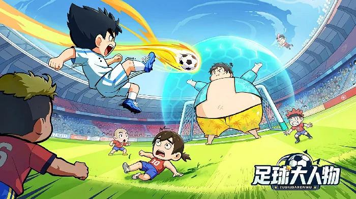 足球大人物手游公测时间曝光,足球大人物手游上线日期揭晓