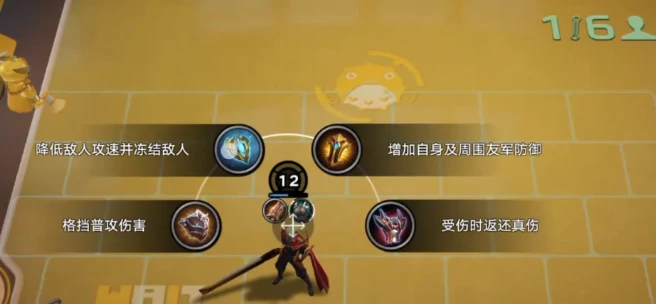 王者荣耀万象棋能量点怎么用,王者荣耀万象棋能量点使用技巧分享,王者荣耀