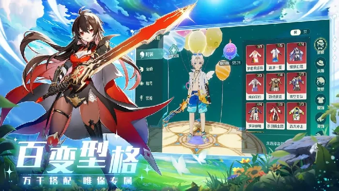 奇幻梦旅人松鼠乐乐在哪,奇幻梦旅人松鼠乐乐位置全解析