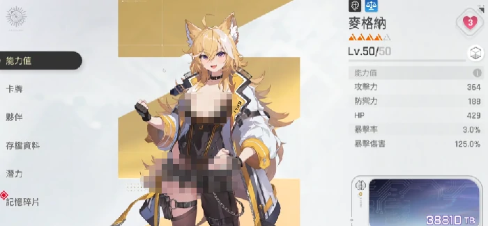 卡厄思梦境麦格纳阵容怎么组合,卡厄思梦境麦格纳阵容推荐