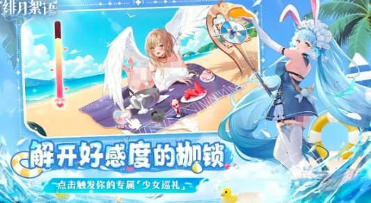 绯月絮语角色推荐,绯月絮语人气角色排行榜