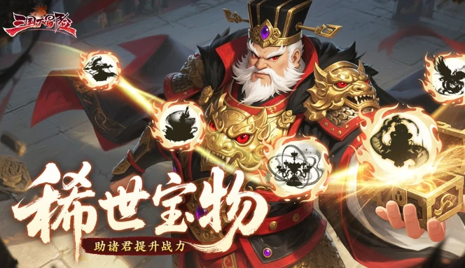 三国大冒险角色全图鉴介绍,三国大冒险角色培养攻略