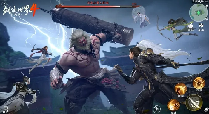 剑侠世界4无限轻功体系解析,剑侠世界4全新轻功玩法深度揭秘